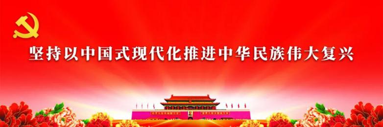 中国共产党第二十次全国代表大会关于《中国共产党章程（修正案）》的决议