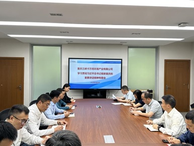 学习