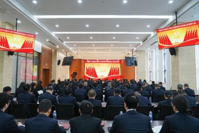 中国共产党重庆三峰卡万塔环境产业有限公司 党员大会胜利召开