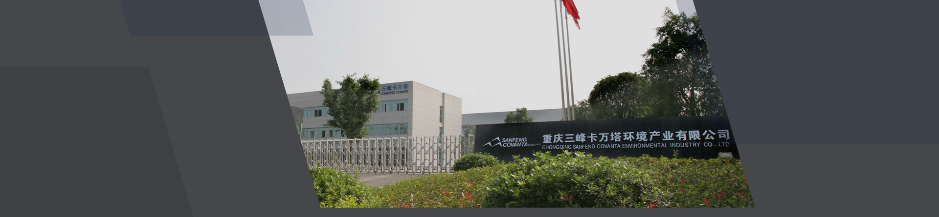 发展历程